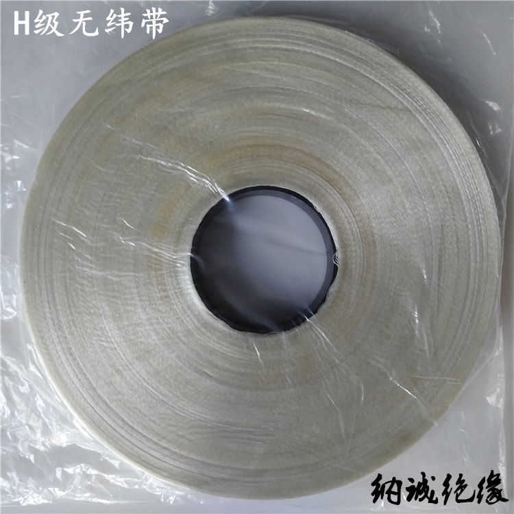 H-class motor coil lashing belt Insulation belt Transformer grip leather high temperature weft-free belt 2850 mesh weft-free belt