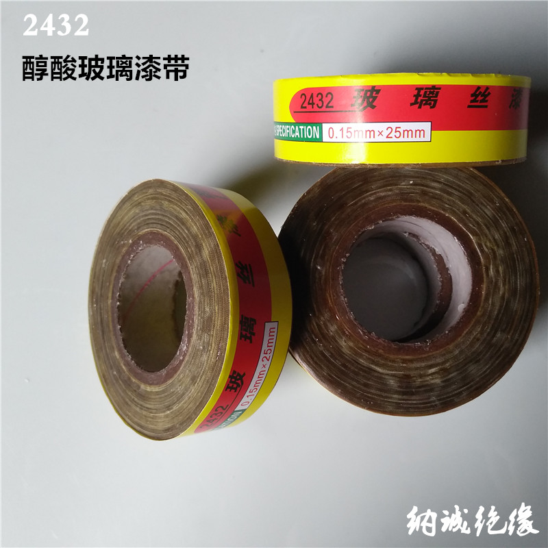 Huangra with high frequency machine insulation lacquer with 2432 alcoholic glass silk with custom resistant high temperature yellow wax lacquer belt