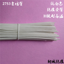 H grade pure white insulation sleeve high temperature flame retardant silicone resin white glass fiber tube 2753 self-extinguishing tube