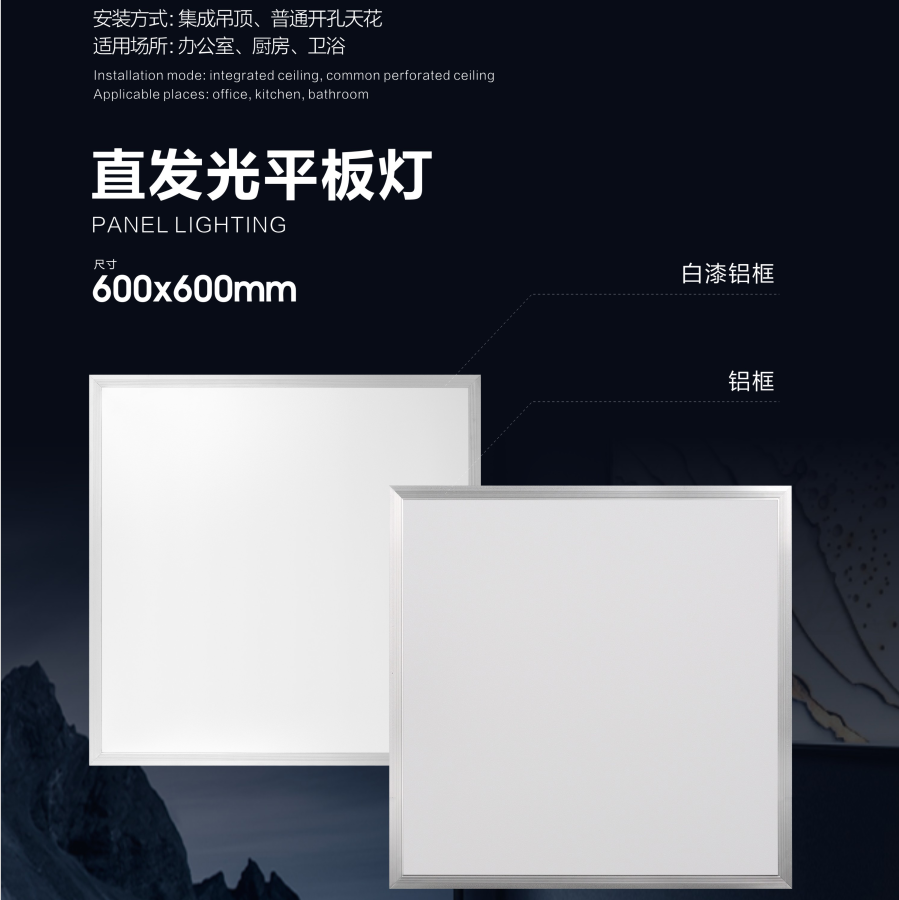 Panel light 600x600 integrated ceiling led grille light embedded office panel light 60x60 ceiling light