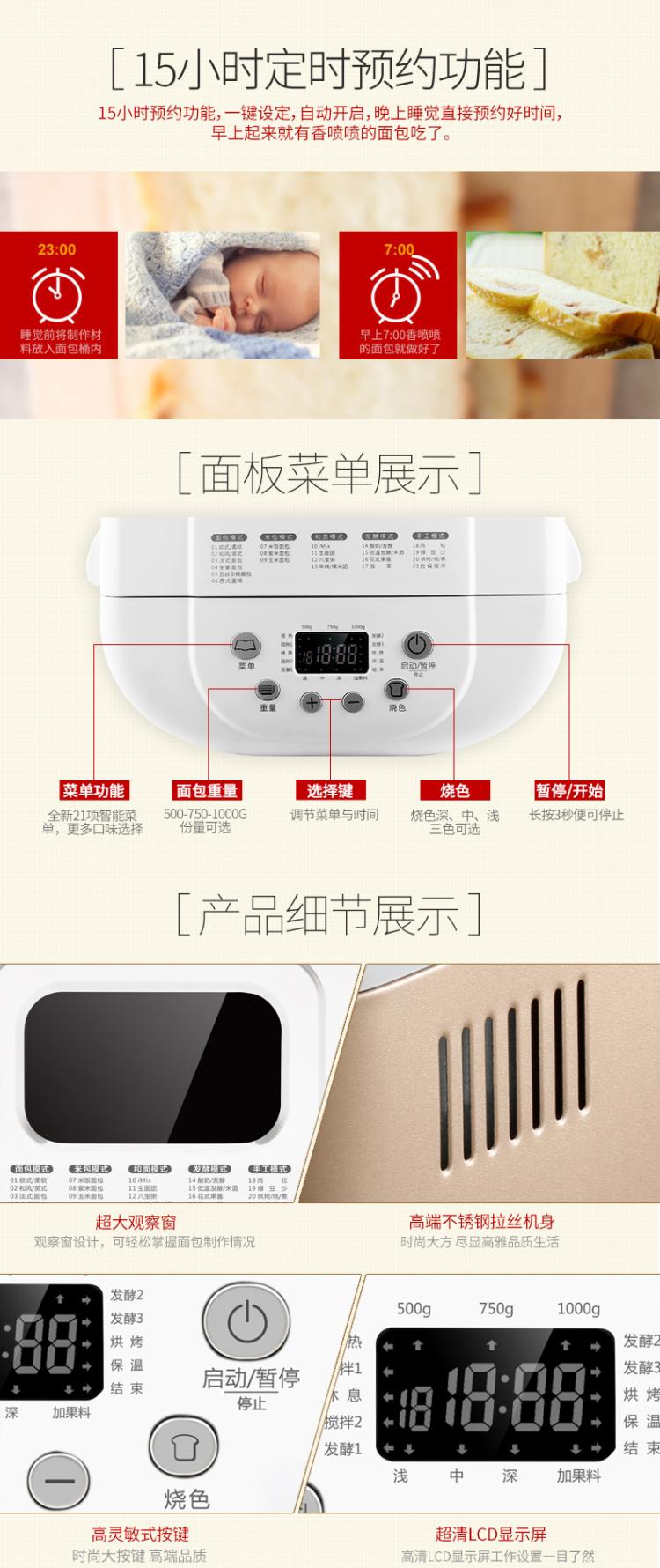 Petrus / Bai Cui PE6998 máy làm bánh mì tự động hai ống nướng bánh mì đa chức năng máy làm bánh mì kẹp sandwich