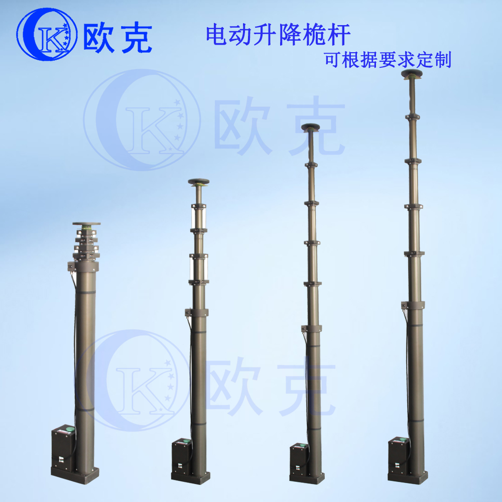 Electric lift rod vehicle antenna mast communication antenna rod 3-20 meters lightning rod monitoring 4 6 7 8 meters