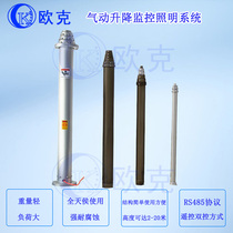  Pneumatic high lifting rod High rod Communication antenna Mast light Monitoring lighting Lighthouse Lightning rod telescopic rod