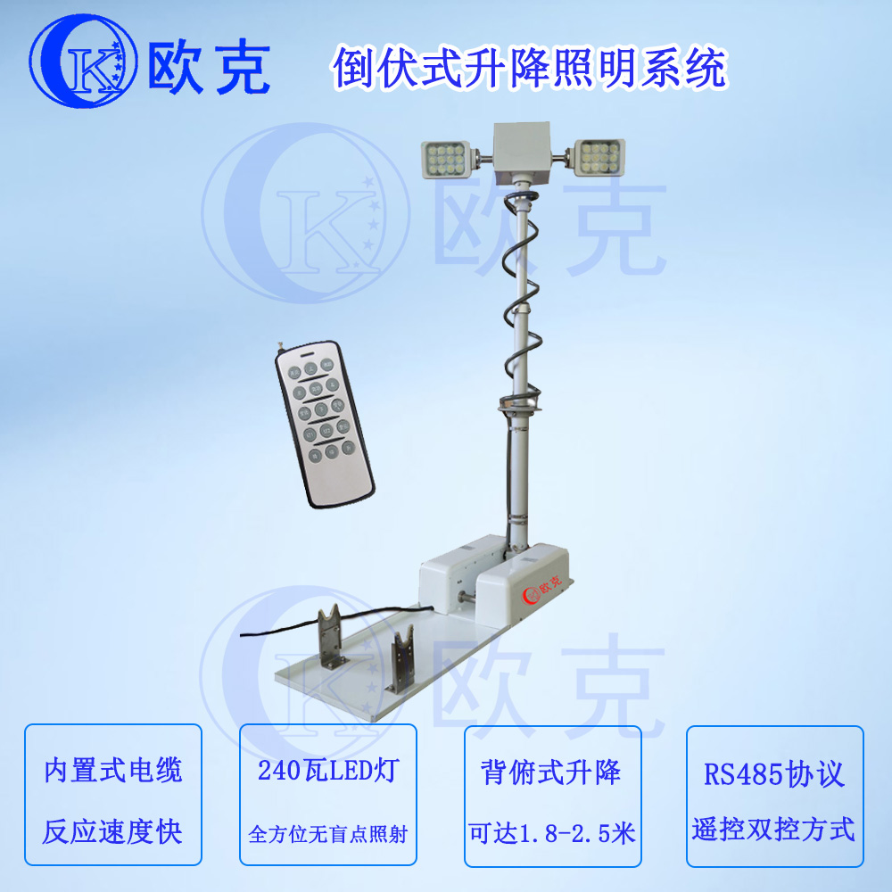 Vehicle-mounted mobile lifting lighting equipment roof lifting folding searchlight LED on-site monitoring vehicle