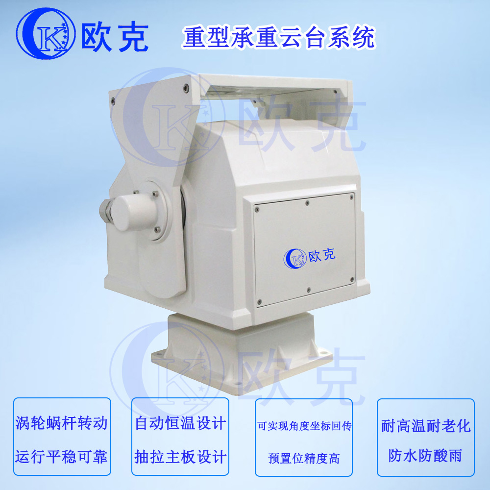 Oak Heavy - loaded Rotating Cloud Table Built - in Decoder Water - resistant and High - speed