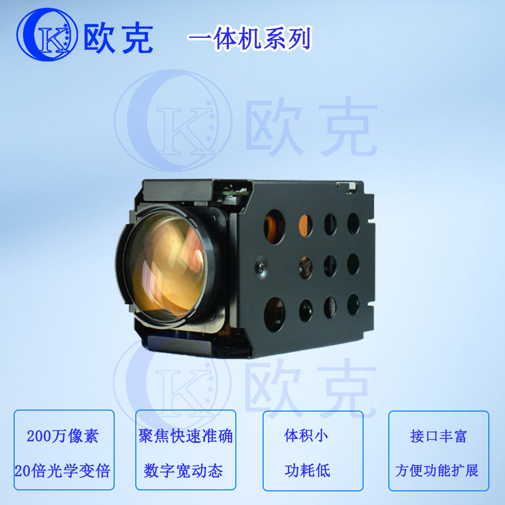 2 million network movement, 20 times Hikvision HD All movement, star-level car PTZ 2007