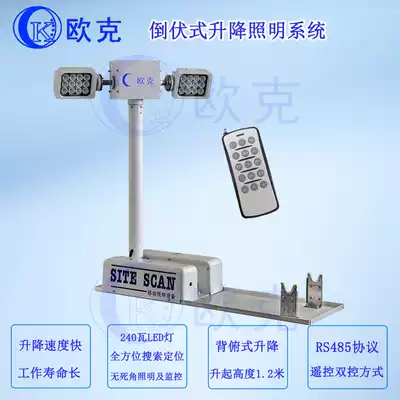 Car mobile lifting lighting system Car LED roof lighting 1 meter lifting rod roof lifting