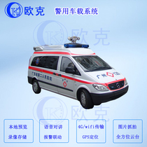 Oke Emergency Bailout Car Dynamic Forensics System On-board Tripod Head NVR Monitoring 4G Transfer Video