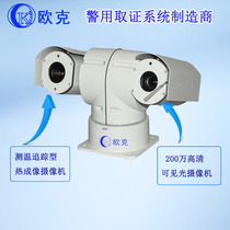 Auk Online Thermometric Type Bispectral Thermal Imaging Tripod Head Cameras Monitor Infrared Thermal Imager Thermometers