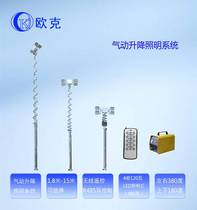 Fire emergency lift lighting equipment system roof Searchlight vehicle lift mast pan tilt camera
