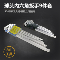 Le Room Metric Allen Wrench Set Special Inch Set Screwdriver Long Ball Head Wrench 9-piece Set