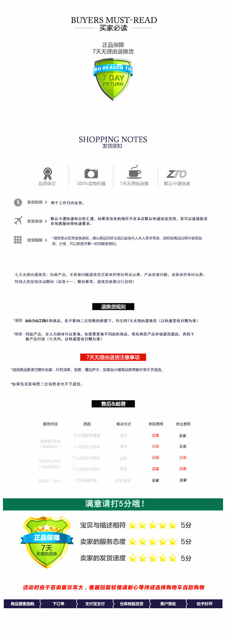 Tournevis pour réparation vélo LISOWER - Ref 2296429 Image 13