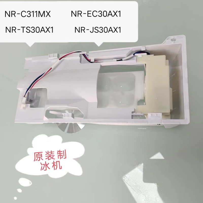 Panasonic Refrigerator Ice Maker Nr-C311Mx/Ts30Ax1/Ec30Ax1/Js30Ax1 Ice Box Motor Panasonic Refrigerator Ice Maker Nr-C311Mx/Ts30Ax1/Ec30Ax1/Js30Ax1 Ice Box Motor