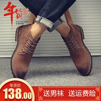 Martin ủng nam Gió cao của Anh giày lining cầu lông