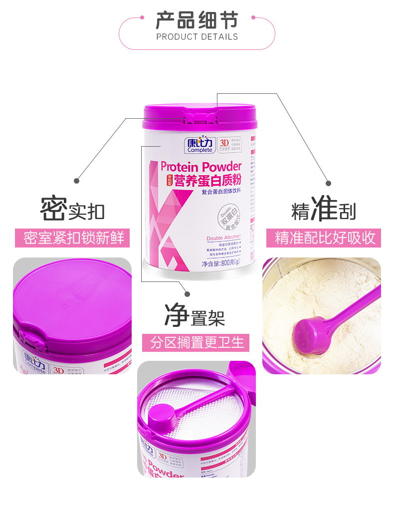 Kangbi Li mang thai bột protein chuẩn bị mang thai bổ sung dinh dưỡng tháng cho con bú củng cố sức đề kháng 800 gam