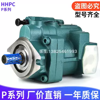 Taiwan xu hong piston pump P08 P16 P22 P36 P46 P70-A0 A1 A2 A3-F-R-01 oil pump