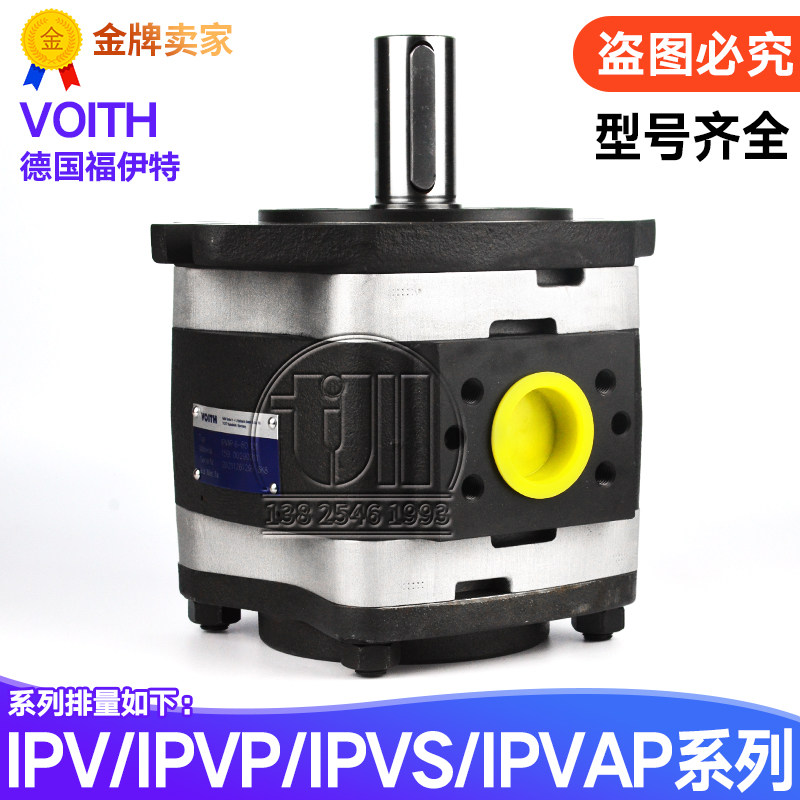 VOITH Foygear pumps IPVAP4 5 6-16 25 25 40 40 64 64 80100 80100 oil pumps