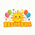 童星互动共享游乐科技的LOGO