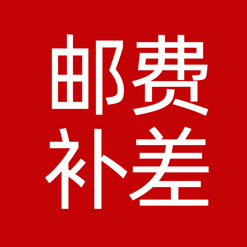 Make up the difference in shipping costs