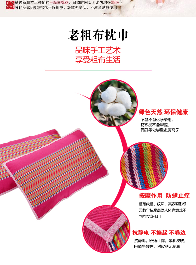 Một cặp của thô mat bông khăn cũ dày gối bìa scrim khăn đa (hai cài đặt) không chạy xung quanh - Khăn gối vỏ gối anime