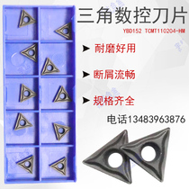 Zhuzhou Triangle Numerical Control Inner Hole Blade BD102 BD102 YBD152 TCMT110204-HM TCMT110208-HF