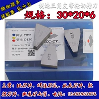 Крысование сплавного сплавного сплава для ремня yt15 yt14 yw1 yw2 yg6 yg8 c425 c430