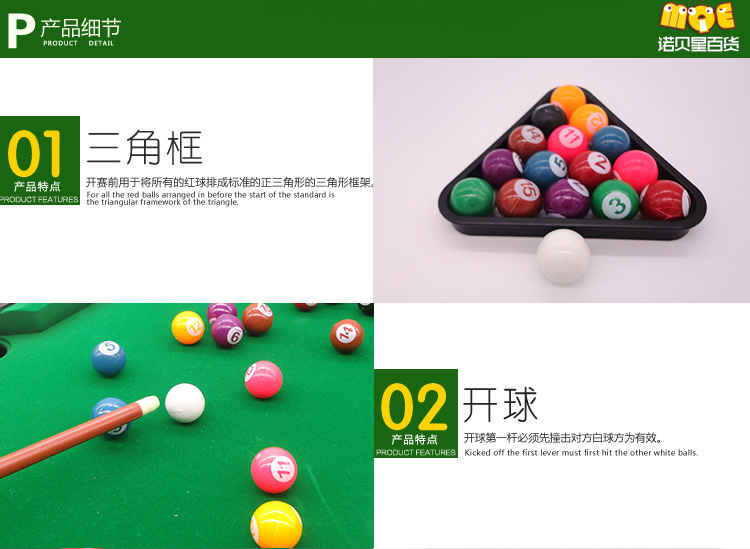 Trẻ em của billiards billiards đồ chơi lớn hộ gia đình tiêu chuẩn dành cho người lớn trai trẻ em bảng nhỏ khăn trải bàn đào tạo gậy bi a fury