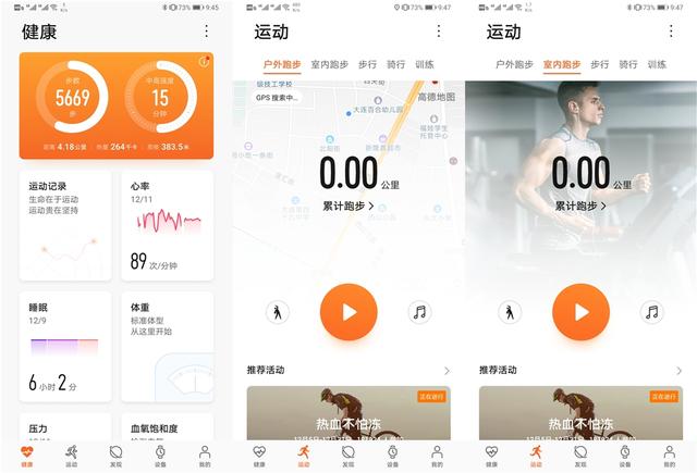 荣耀手表升级,一碰传屏,可达14天续航53
