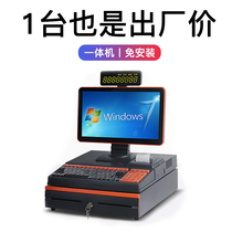 Cash register cash register supermarket convenience store cash register all-in-one catering clothing pharmacy fruit weighing cashier system