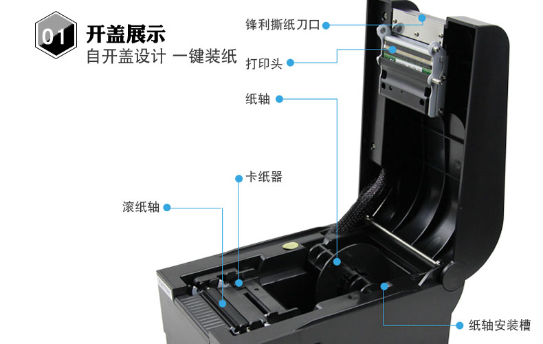 Máy in mã vạch Changwang CW570B Mã QR máy dán nhãn nhiệt - Thiết bị mua / quét mã vạch máy quét hf600
