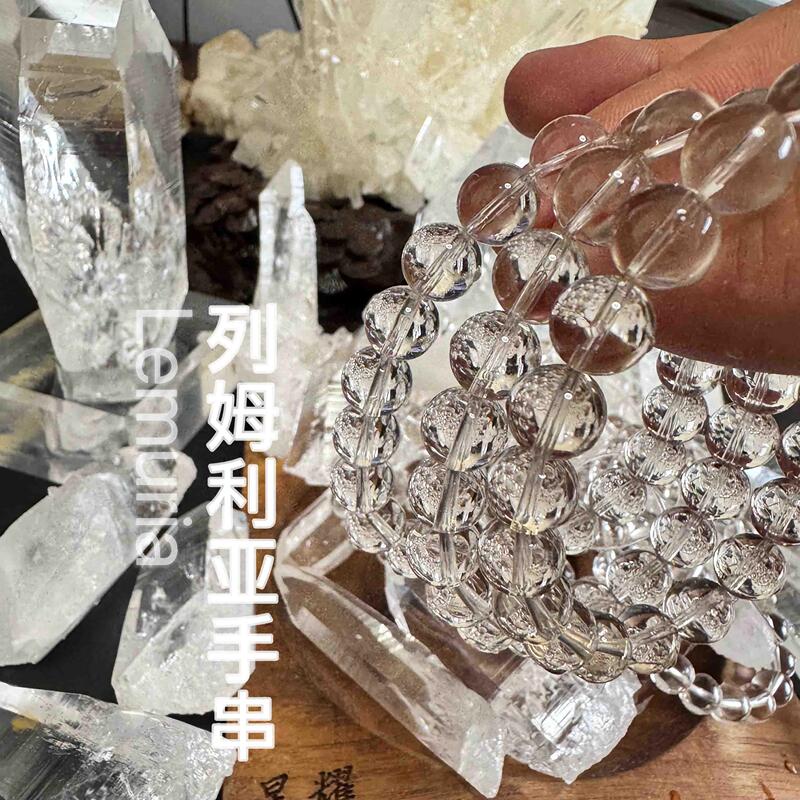 Colombian Lemuria White Crystal Brown Bracelet Colombian Lemuria White Crystal Brown Bracelet