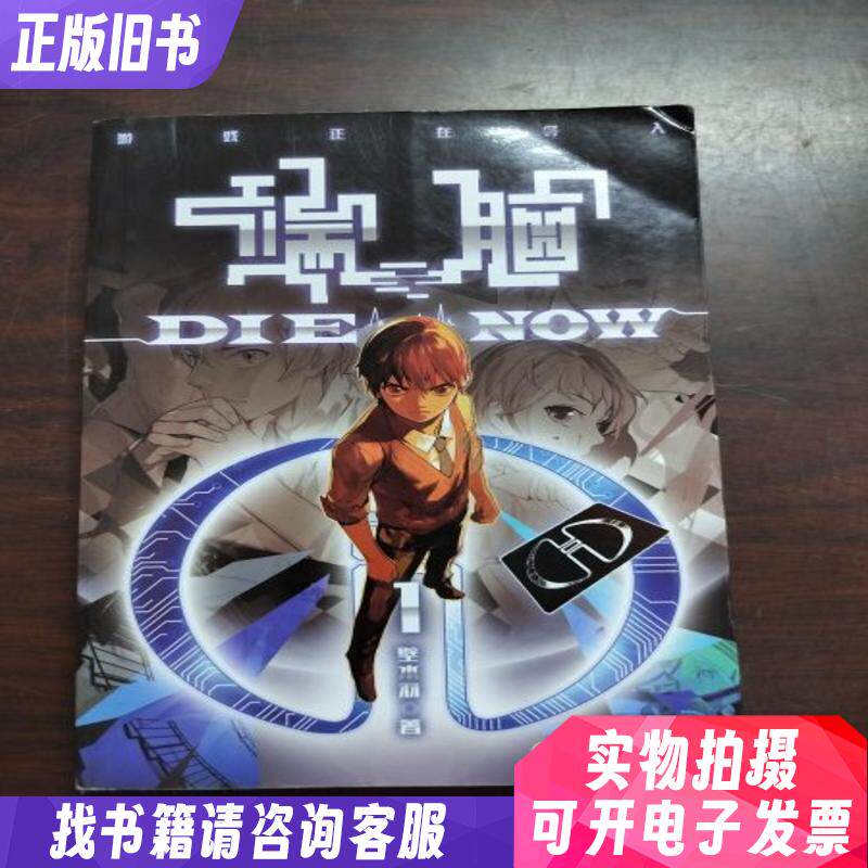 エンドブレインブック1