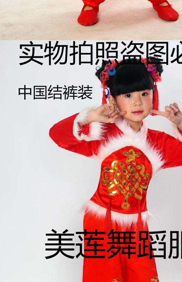 Trẻ em mới Năm mới khai mạc trang phục màu đỏ mùa đông đèn lồng đỏ biểu diễn quần áo Trung Quốc thắt nút lễ hội khiêu vũ cô gái shop thời trang trẻ em