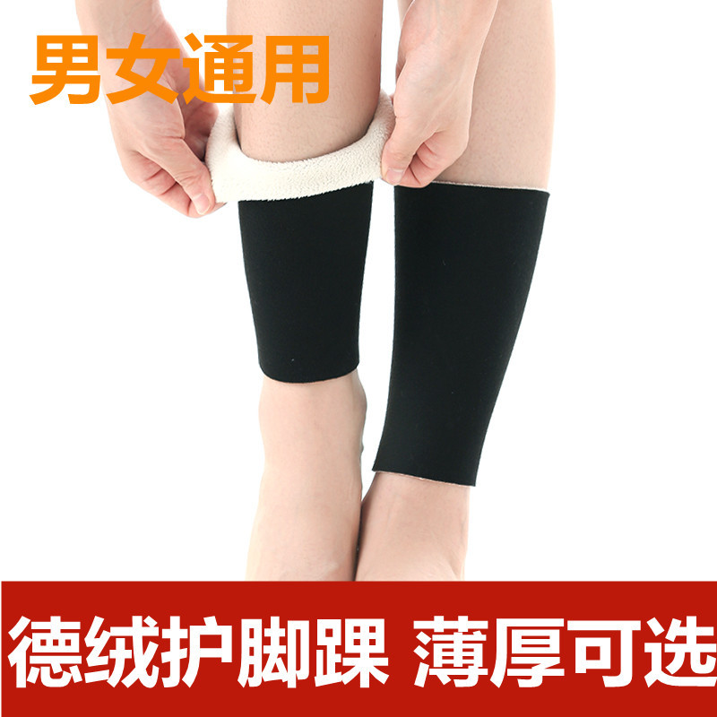 Thickened and Fleece-Lined Ankle and Calf Warmers for Autumn and Winter, Unisex Ankle Protectors for Old Cold Legs, Cold-Proof Ankle Sports Socks