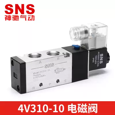 SNS Shenchi pneumatic two-position five-way solenoid valve 4V310-10 pneumatic component mechanical electric solenoid valve