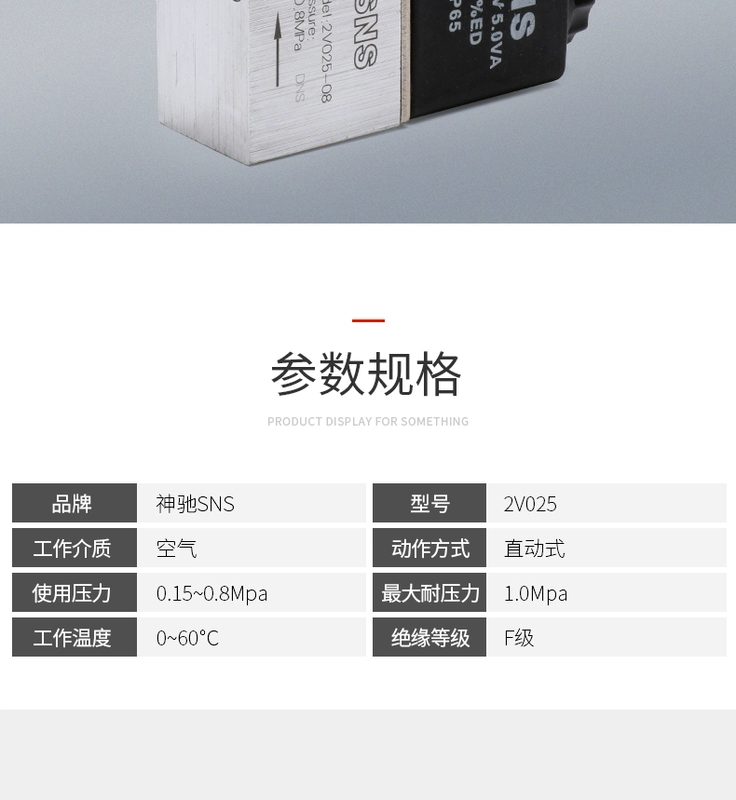 van khí 5 2 Van điện từ khí nén SNS Shenchi 2V025-06 08 3V1-06 08 linh kiện khí nén van công cụ khí nén van 3 2 airtac van điện từ 4v210 08