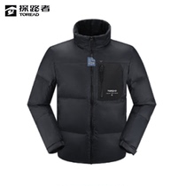 Pathfinder Down Jacket 2023 New Autumn and Winter Outdoor Mens Down Jacket TADDAL91549