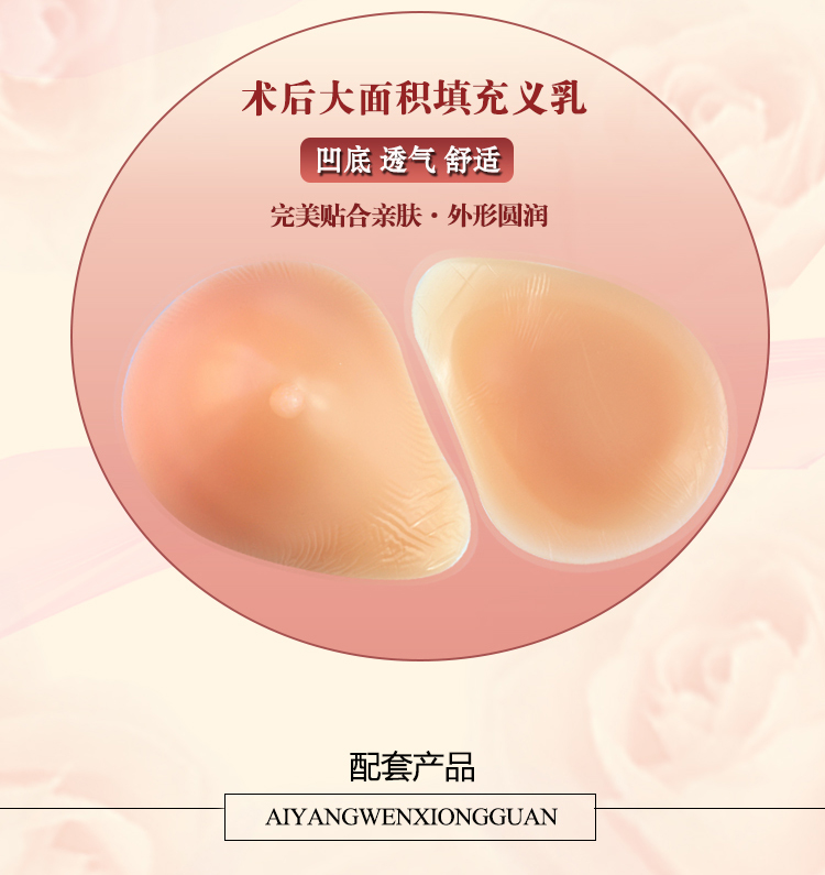 Pads pour soutien-gorge LX - Ref 816217 Image 18