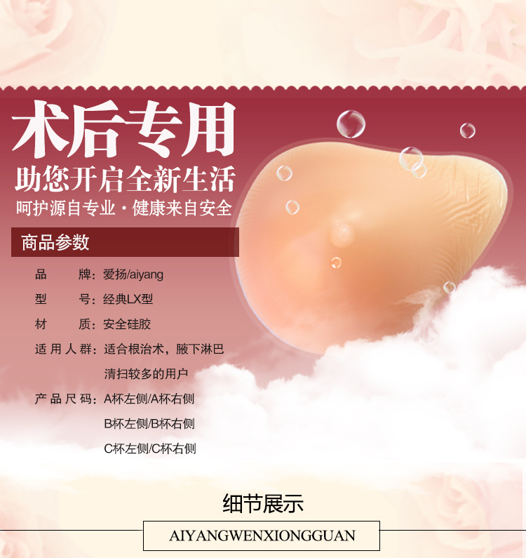 Pads pour soutien-gorge LX - Ref 816217 Image 16