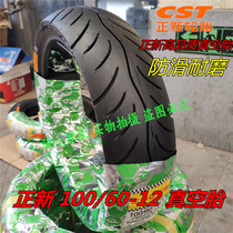 Xiamen Zhengxin 90 80 90 Motorcycle Electric Vehicle Tire 100 60-12 Vacuum Tire Qianjiang QJ50QT-2