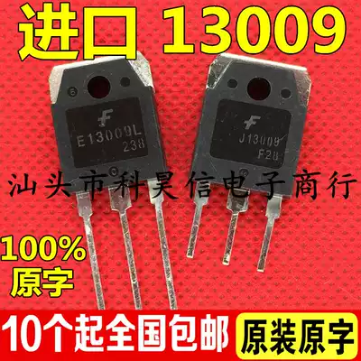 Original imported disassembly high-power power switch transistor E13009L J13009 E13009 TO-3P