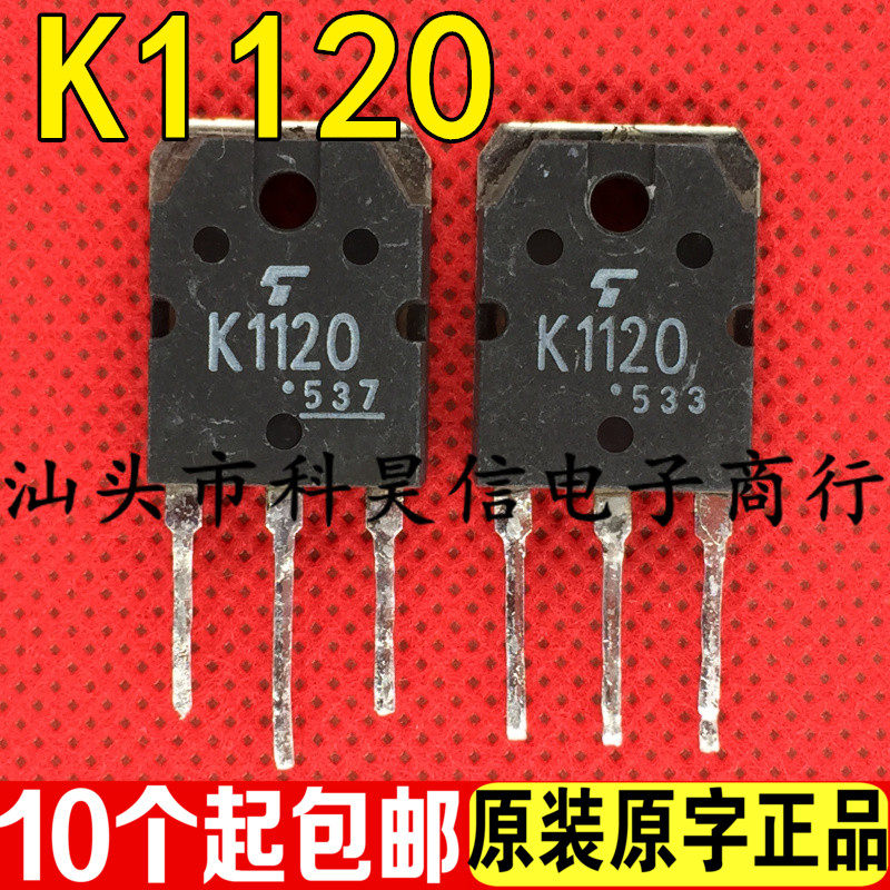 Original original imported disassembly machine to measure K1120 2SK1120 8A1000V high withstand voltage MOS field effect transistor
