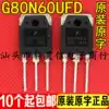 G80N60UFD 80A600V original original word imported disassembly high-power with damping IGBT tube test good