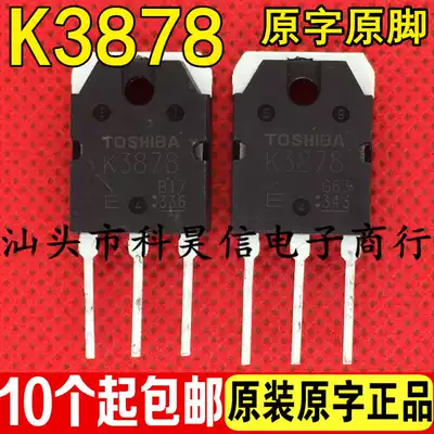 Original original disassembly K3878 2SK3878 welding machine switching power supply tube 9A900V field effect transistor