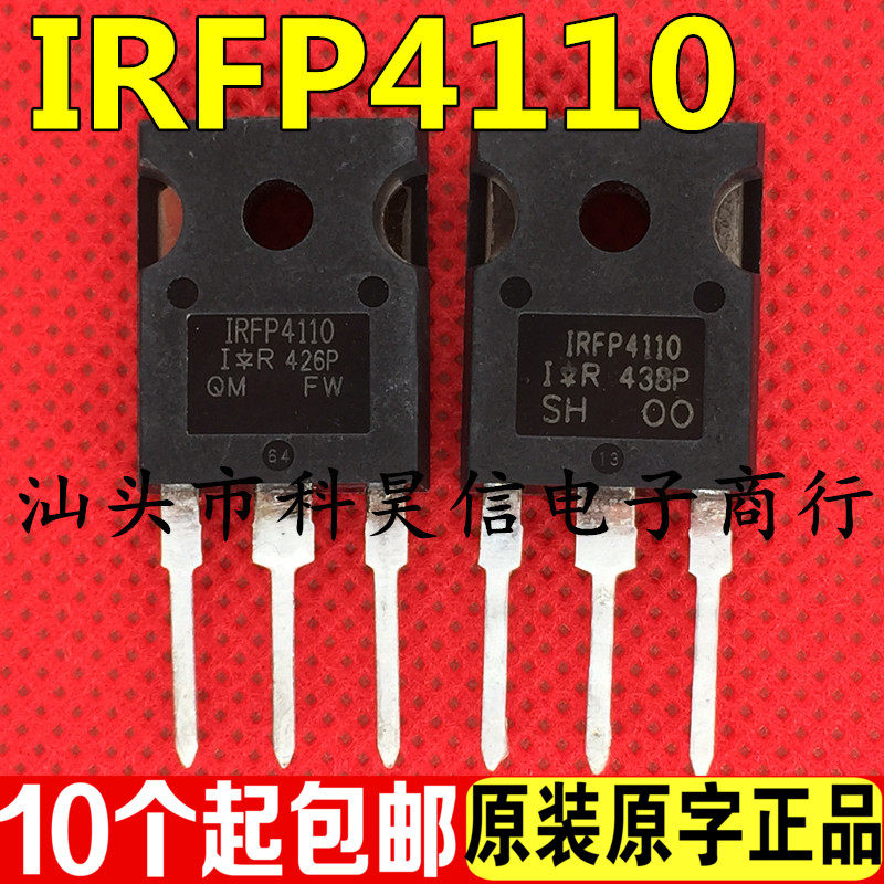IRFP4110 180A100V original character imported unloader large current MOS field effect tube TO-247-Taobao