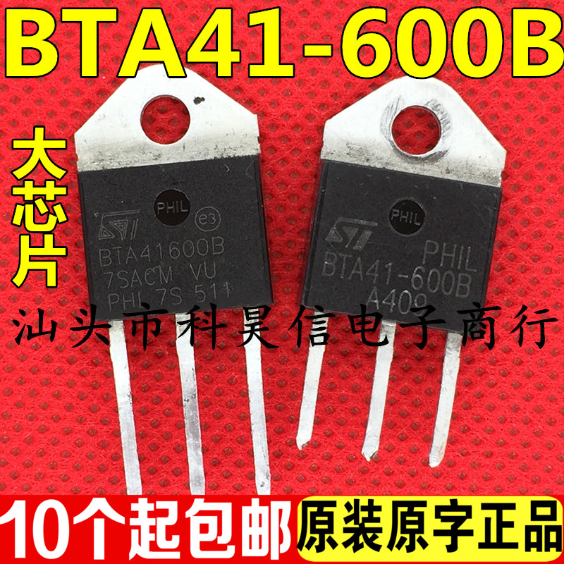 BTA41-600 BTA41-600 BTA41-600B BTA41600B BTA41600B unpicking and measuring of large chip bidirectional semiconductor control rectifier