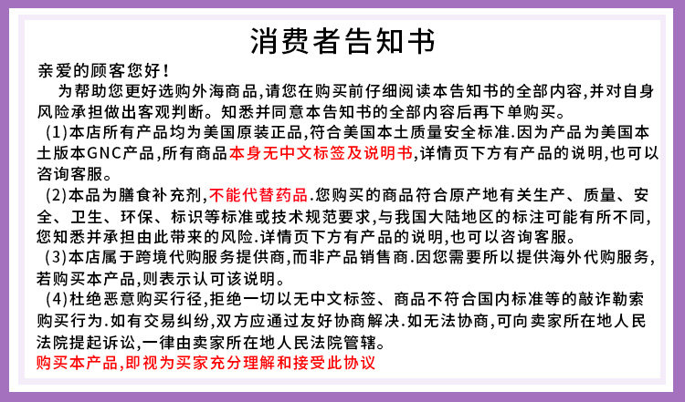 Methylcobalamin Vitamin B12 for Brain & Nerve Health - Product image 6