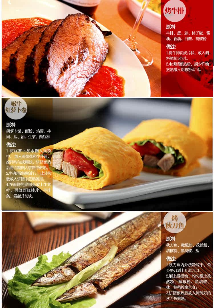 Электрическая блинница None Liven LR-D3020A