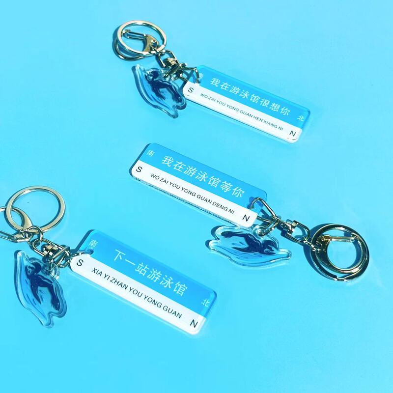 Next Stop Baseball Field Baseball Keychain Car Chain Car Pendant Accessories Bag Club Fan Gift Souvenir