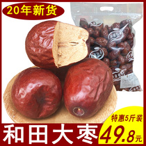 Xinjiang jujube first-class authentic natural Hetian jade jujube bulk red jujube Junjube dried fruit specialty fresh goods 5 kg